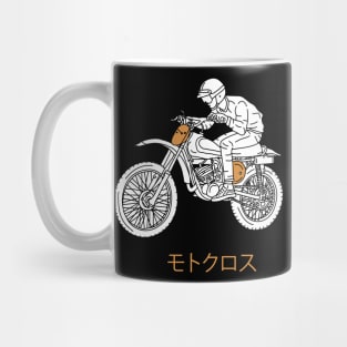 Vintage Motor Cross Mug